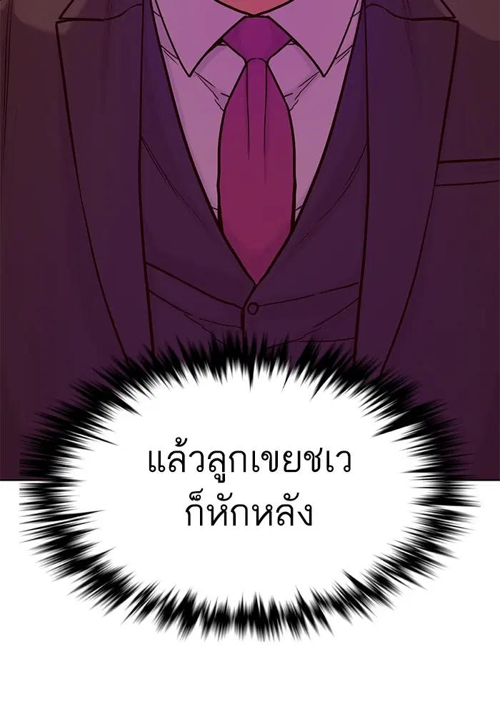 หน้า 89 จาก 121