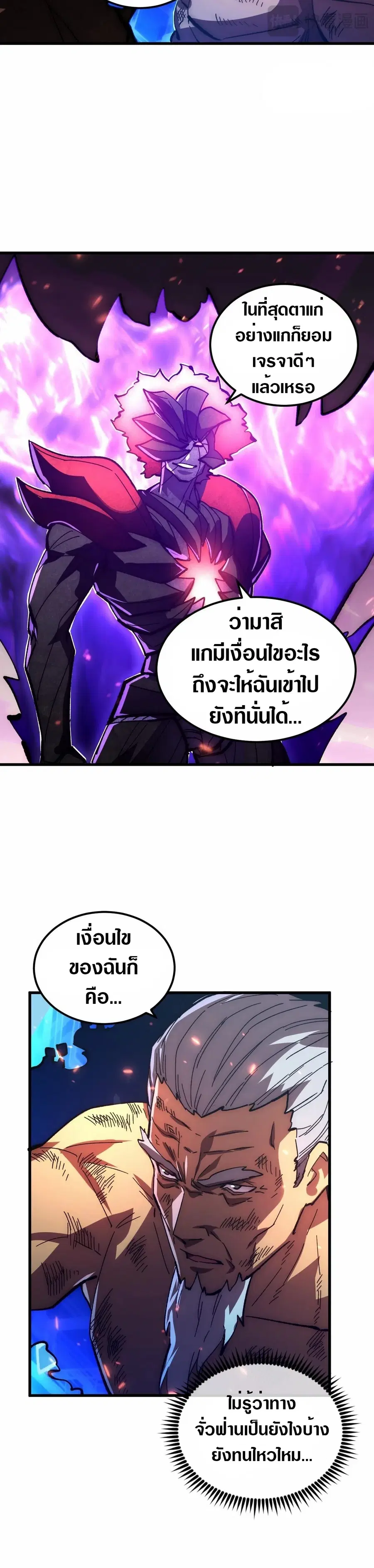 หน้า 10 จาก 30