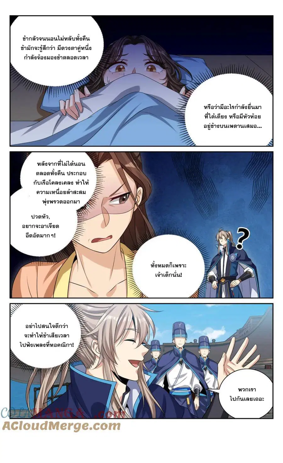 หน้า 20 จาก 20