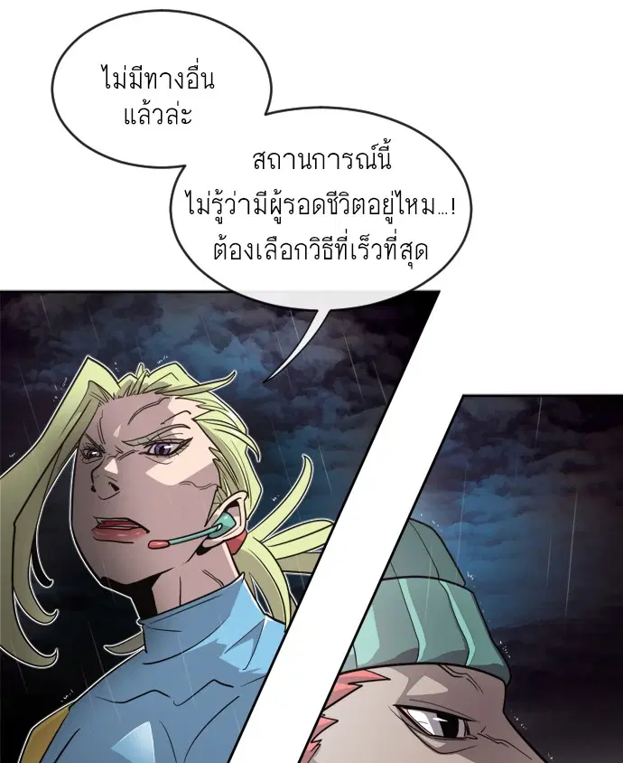 หน้า 24 จาก 119