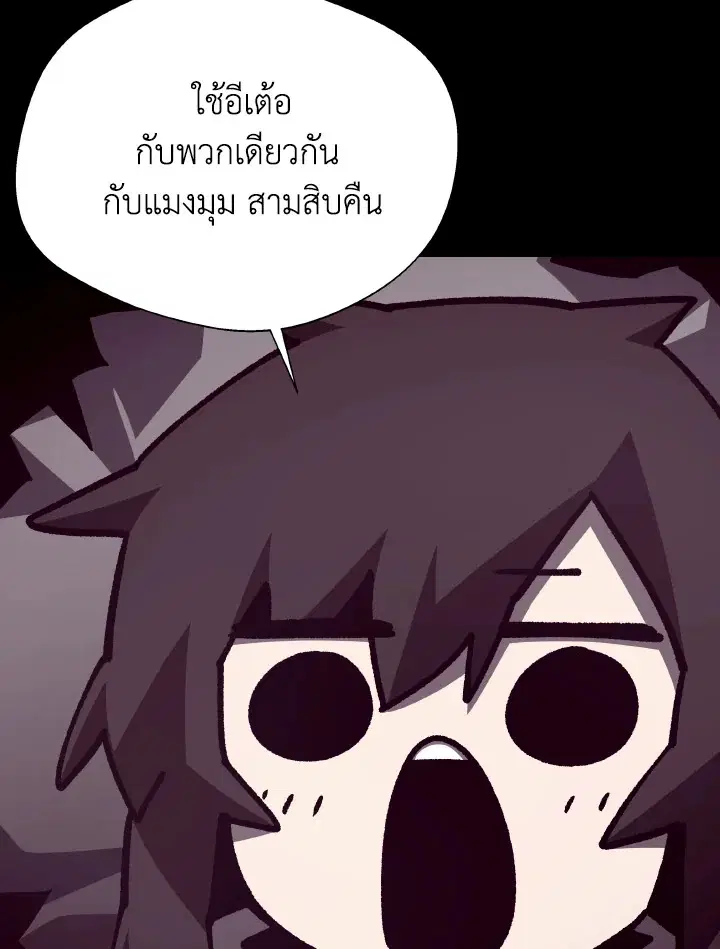 หน้า 4 จาก 99