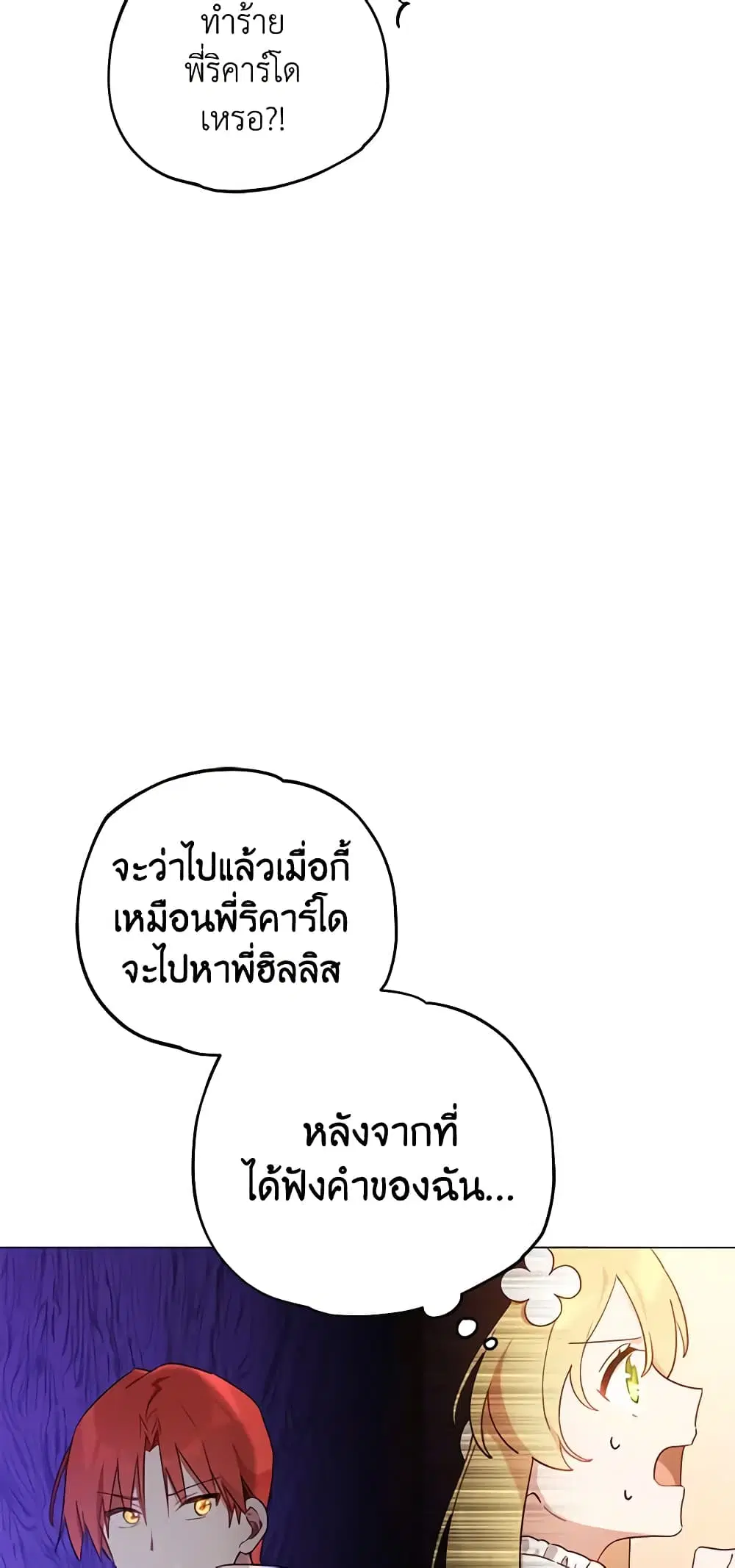 หน้า 14 จาก 46