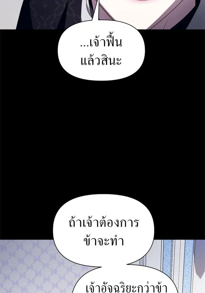 หน้า 62 จาก 140