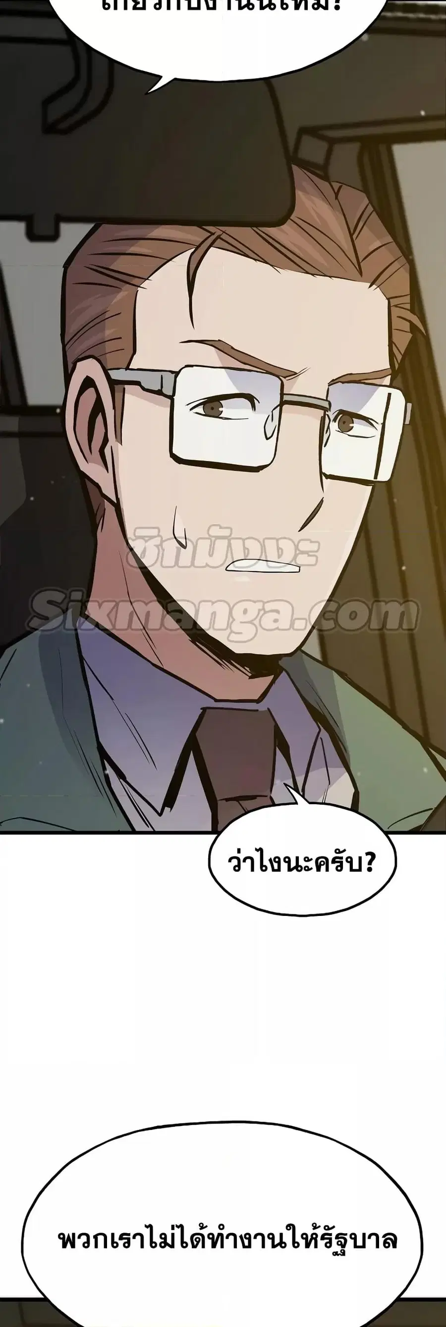 หน้า 55 จาก 82