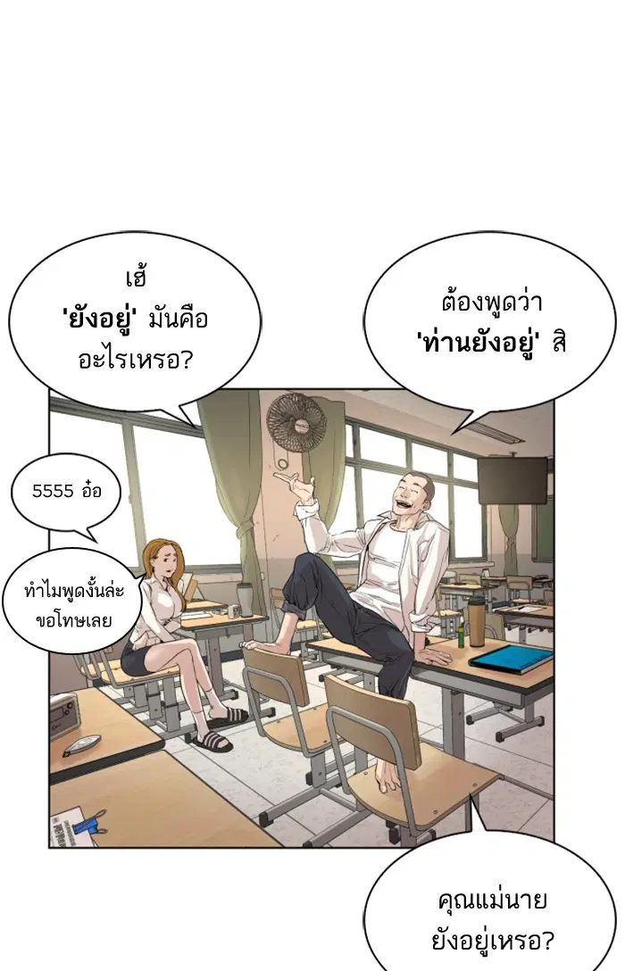 หน้า 90 จาก 301