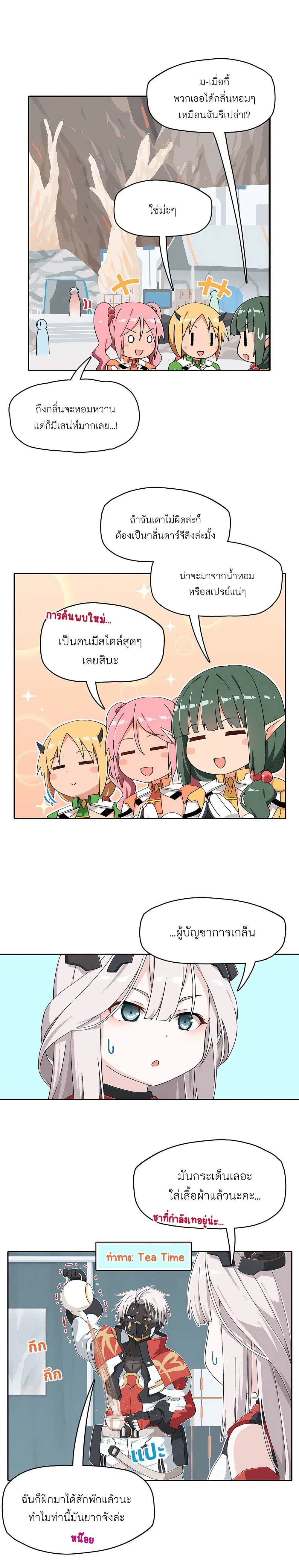 หน้า 2 จาก 2