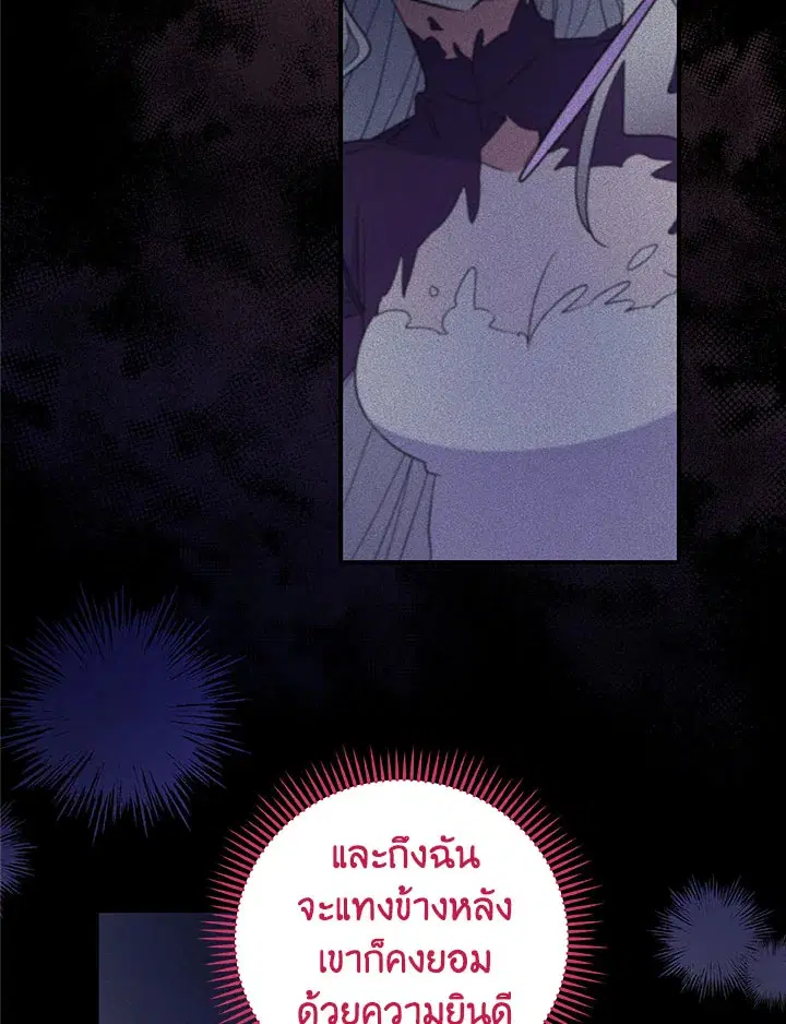 หน้า 52 จาก 110
