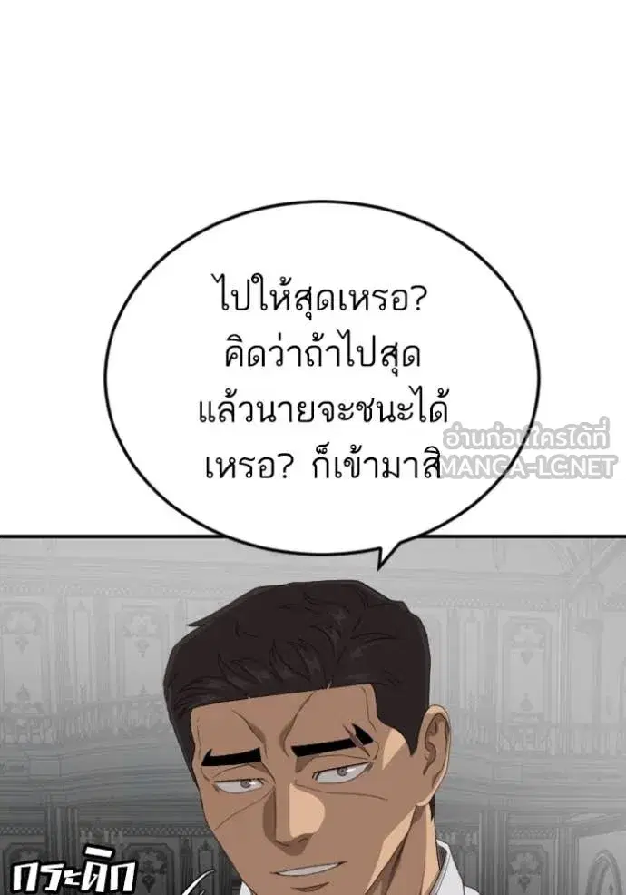 หน้า 37 จาก 150