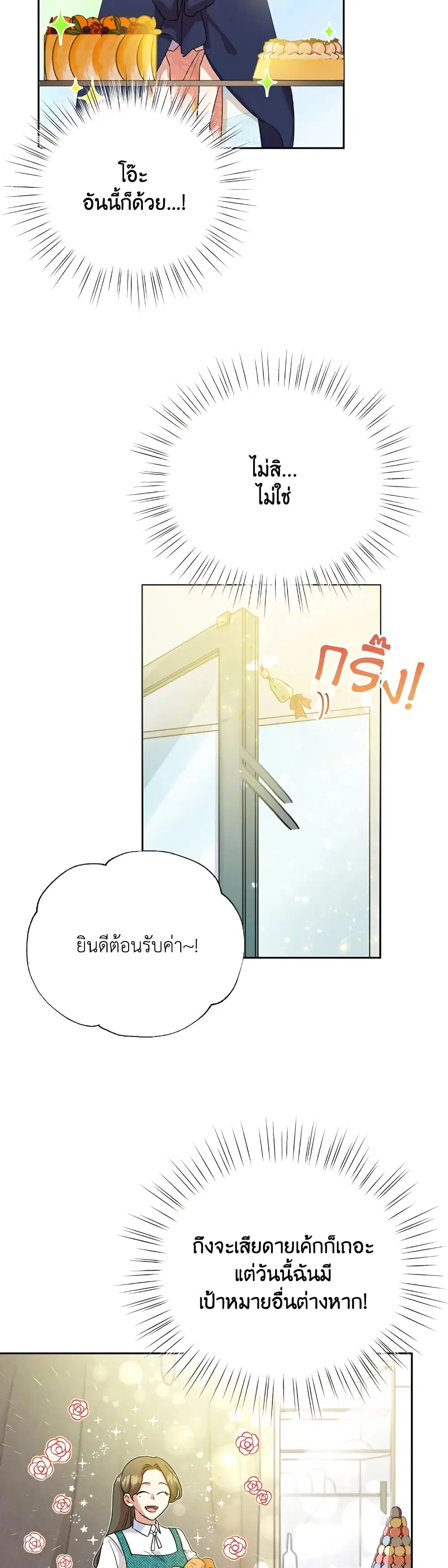 หน้า 32 จาก 42