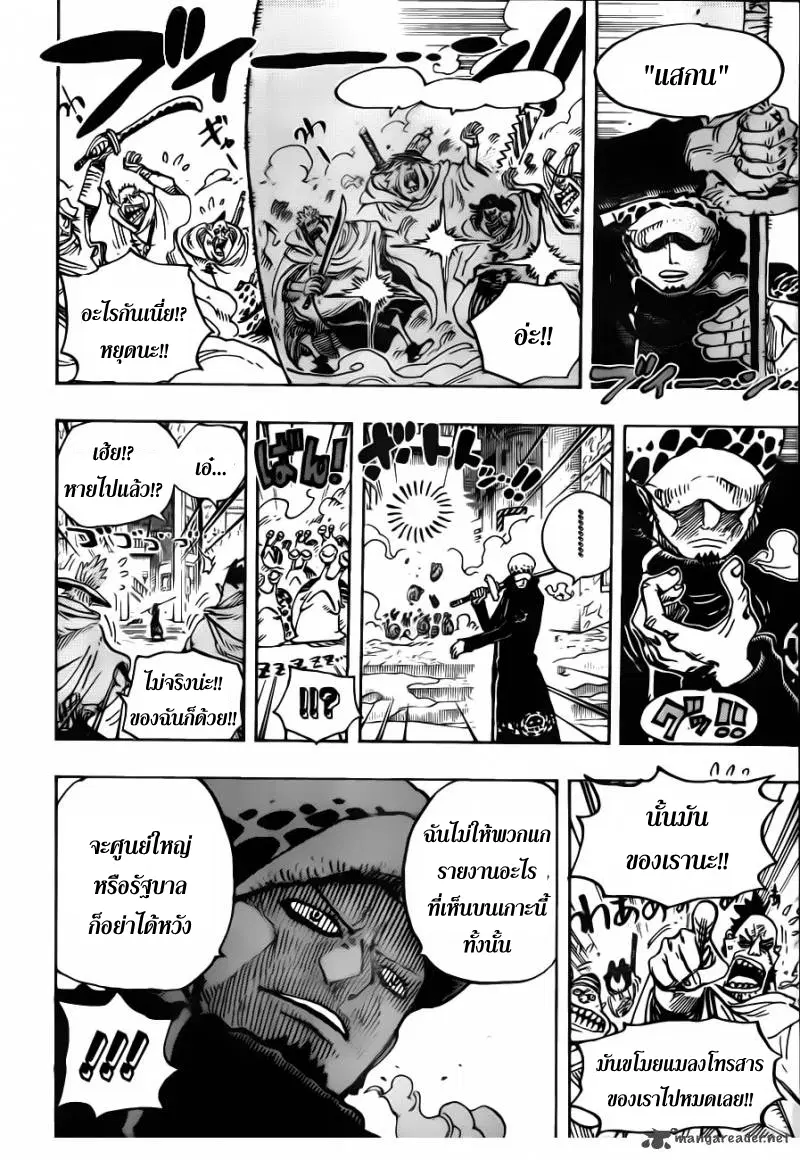 หน้า 16 จาก 20