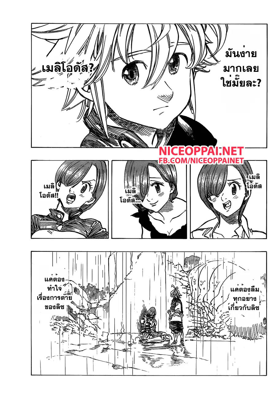 หน้า 6 จาก 26