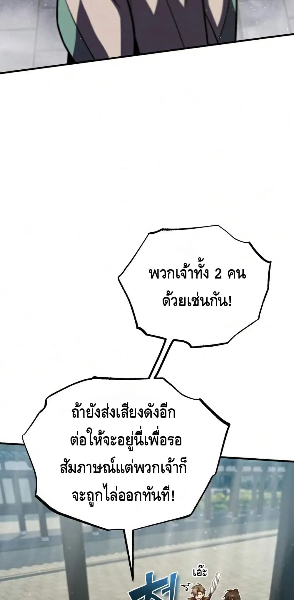 หน้า 72 จาก 102