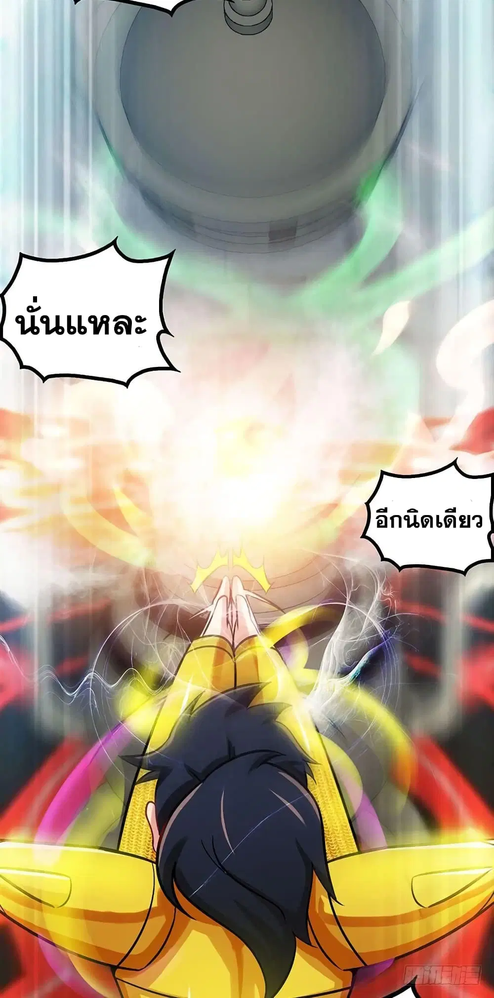 หน้า 17 จาก 33
