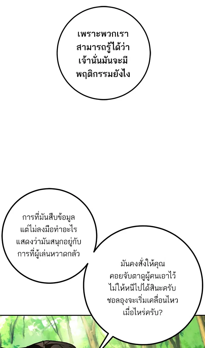 หน้า 63 จาก 101