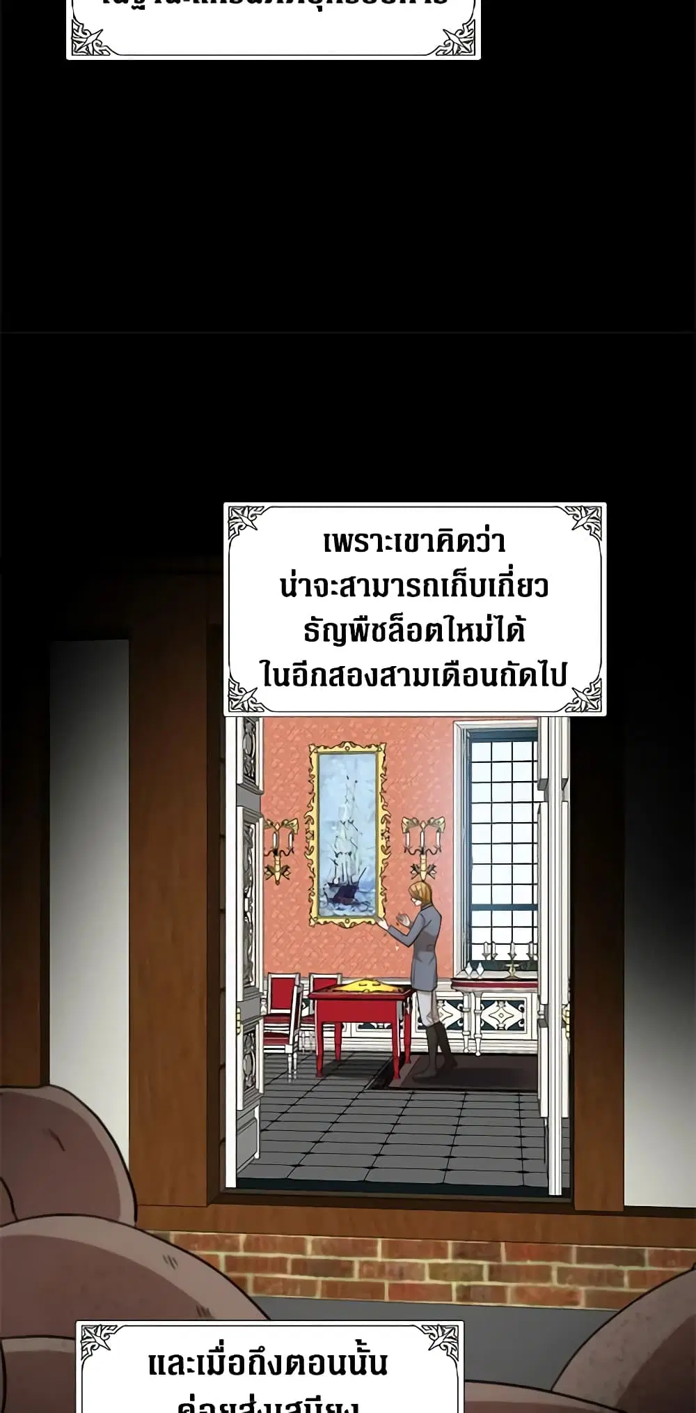 หน้า 24 จาก 47
