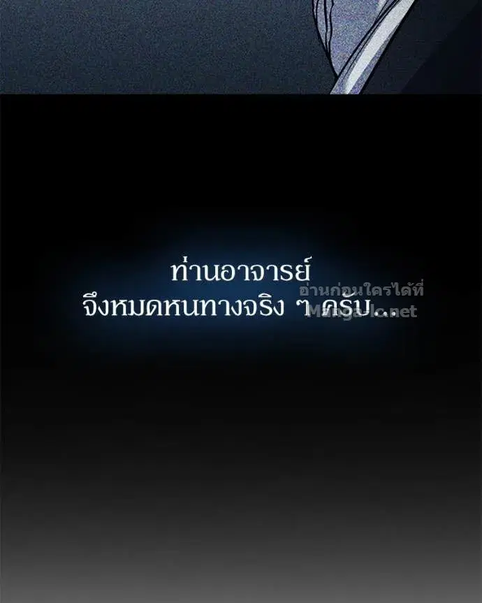 หน้า 26 จาก 148