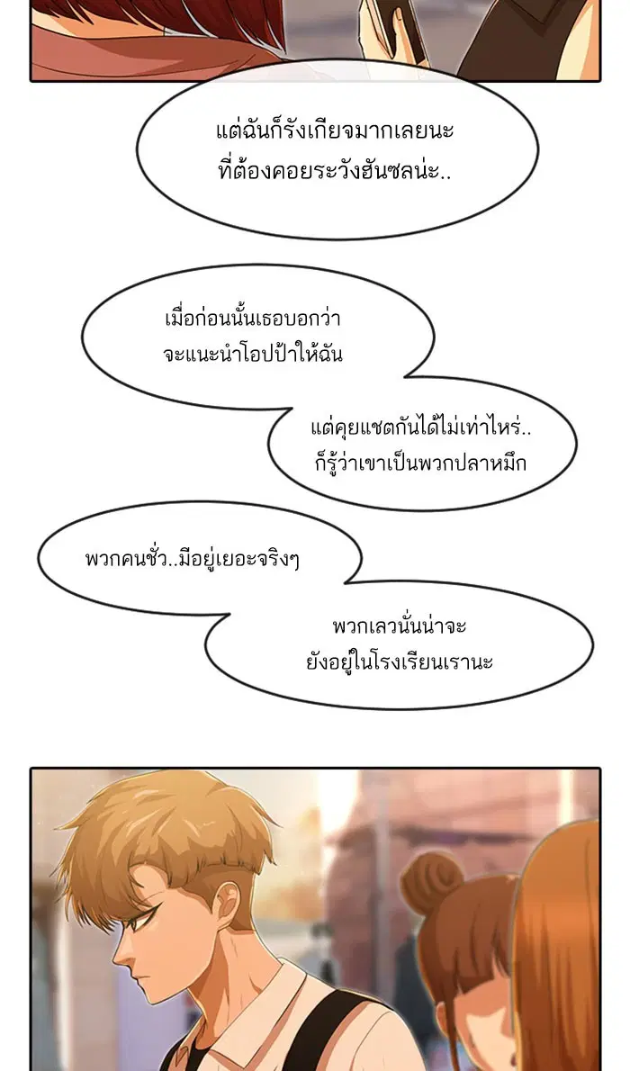 หน้า 114 จาก 136