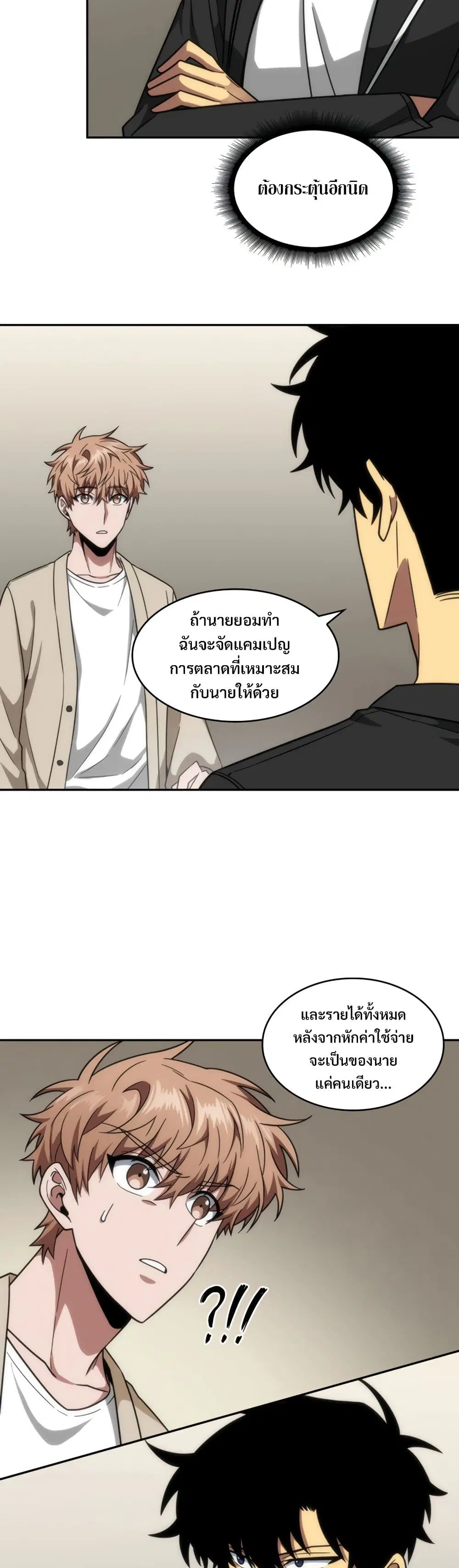 หน้า 38 จาก 40