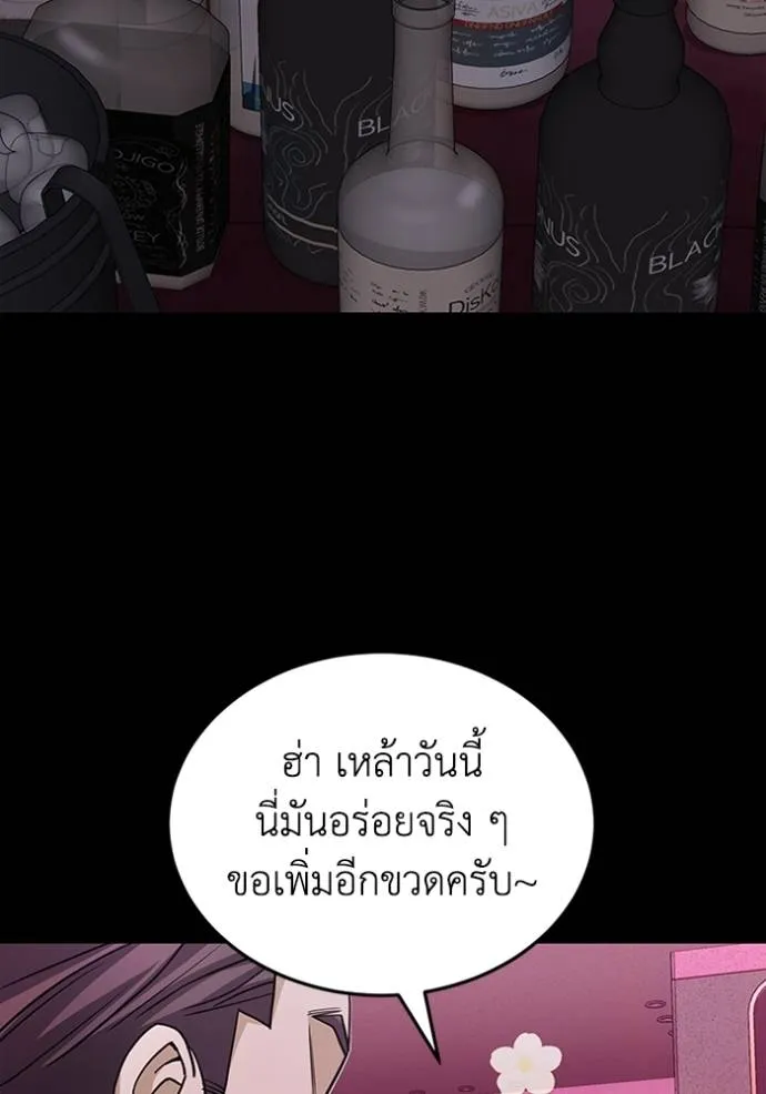 หน้า 23 จาก 132