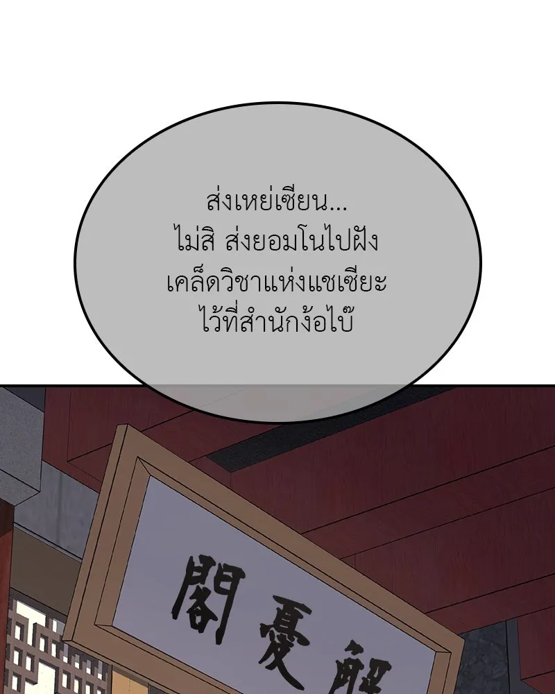 หน้า 194 จาก 249