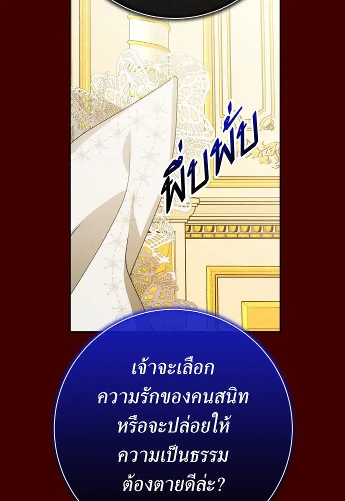 หน้า 94 จาก 185