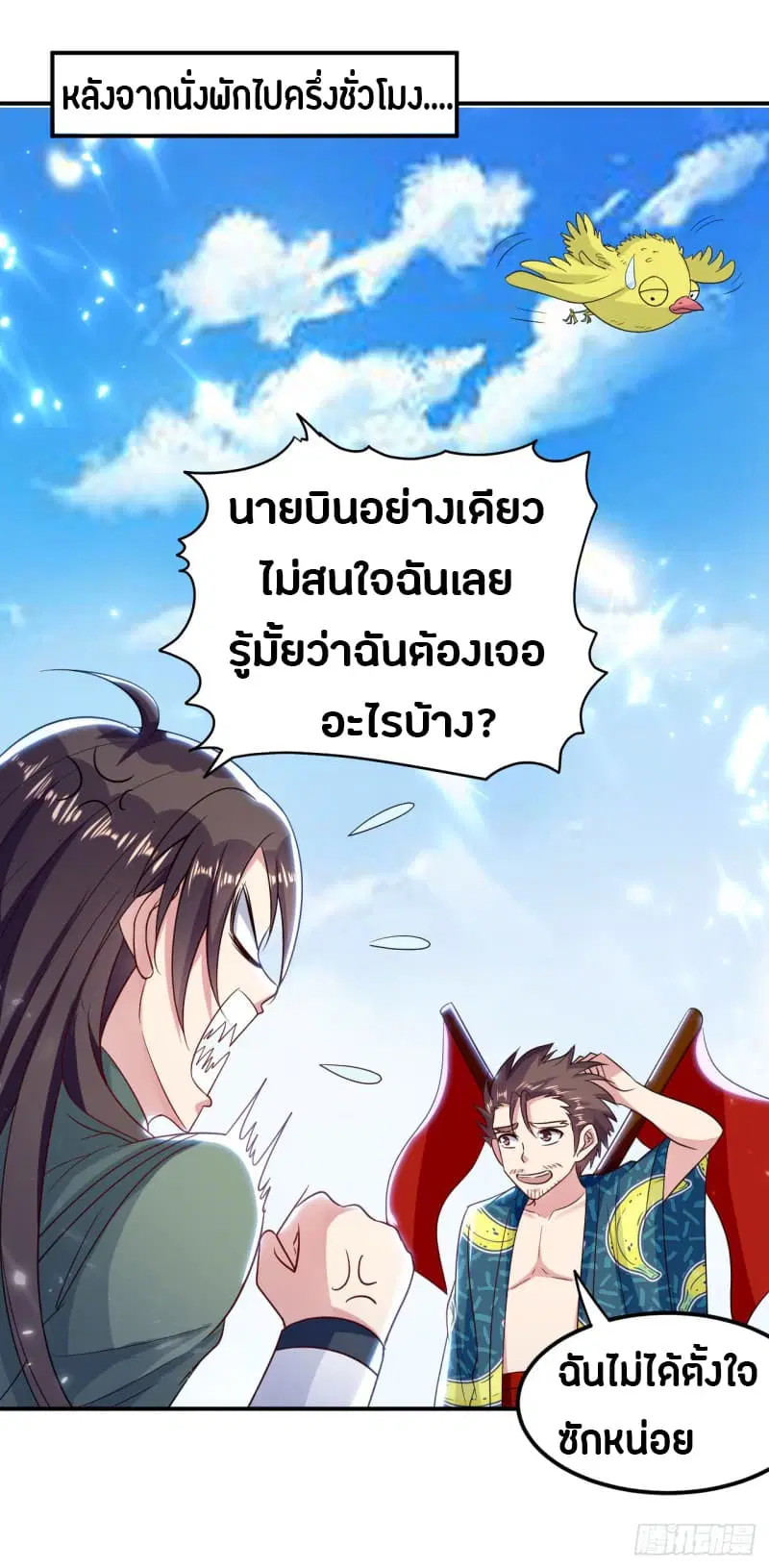 หน้า 31 จาก 43