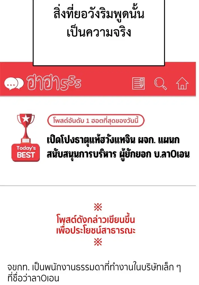 หน้า 23 จาก 180