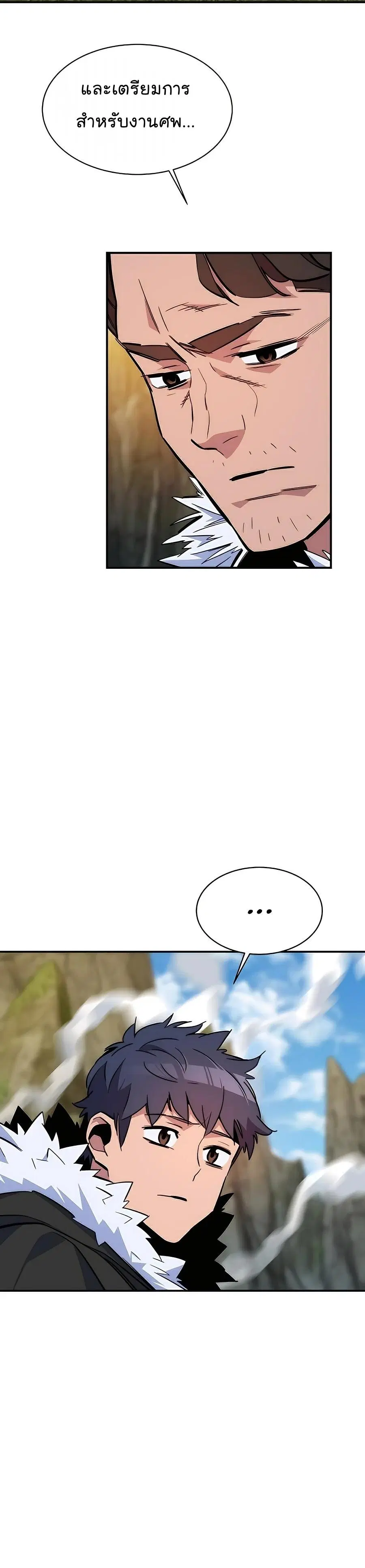 หน้า 42 จาก 55