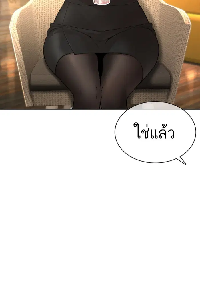 หน้า 56 จาก 157