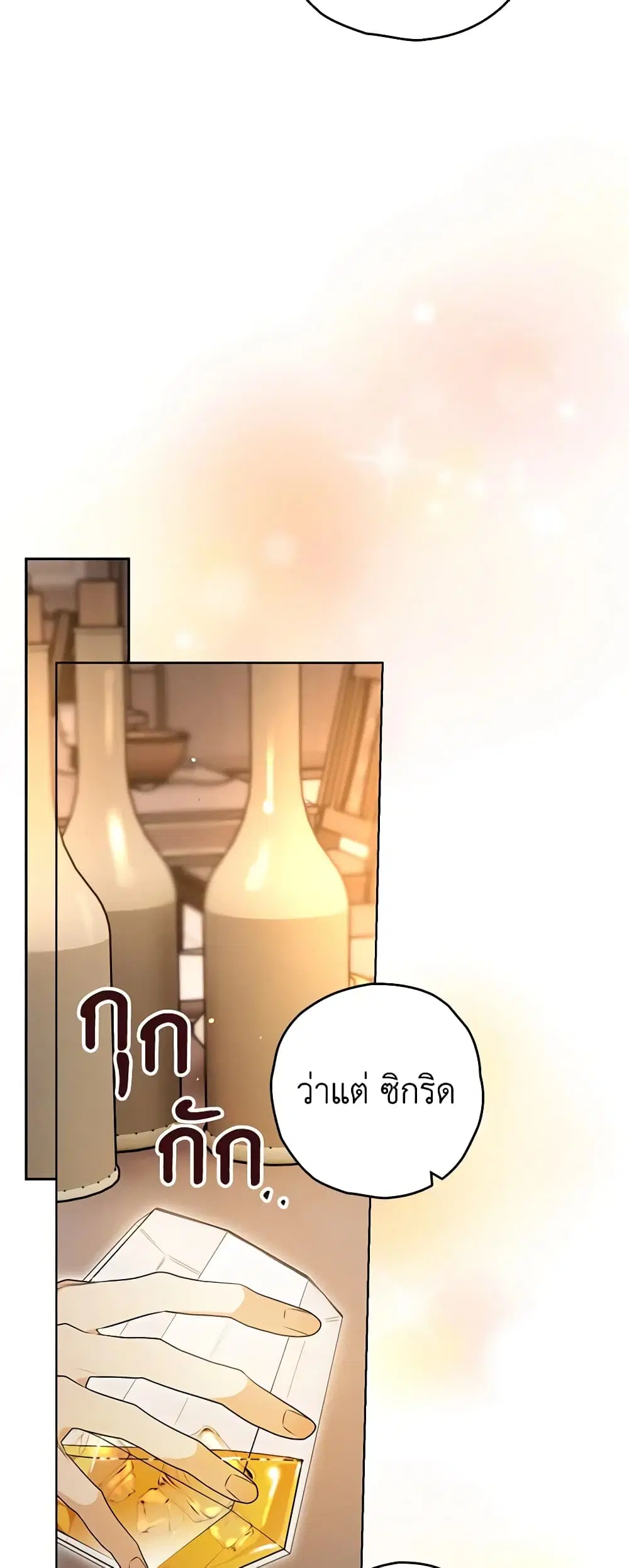 หน้า 21 จาก 46