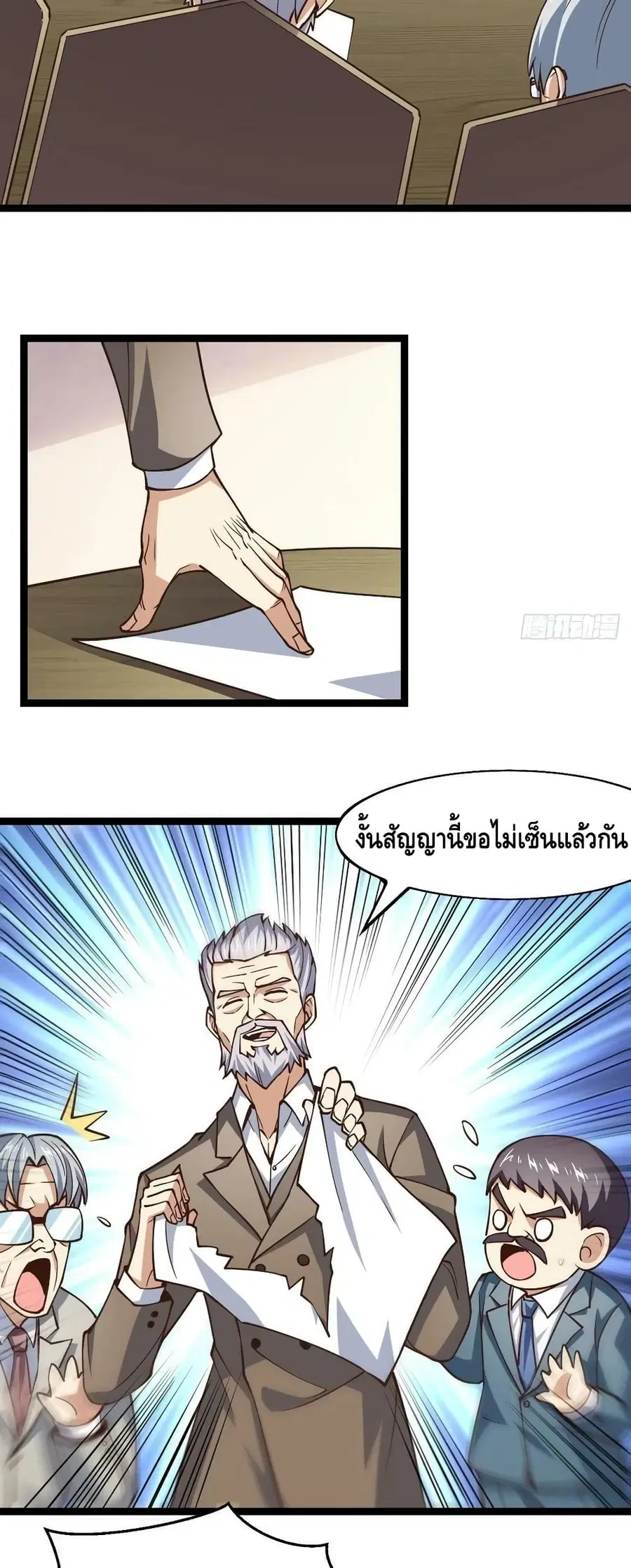 หน้า 17 จาก 42
