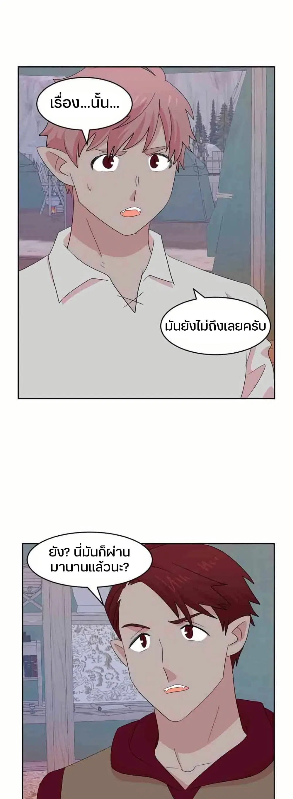 หน้า 21 จาก 29
