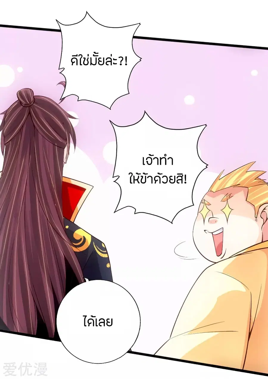 หน้า 32 จาก 46