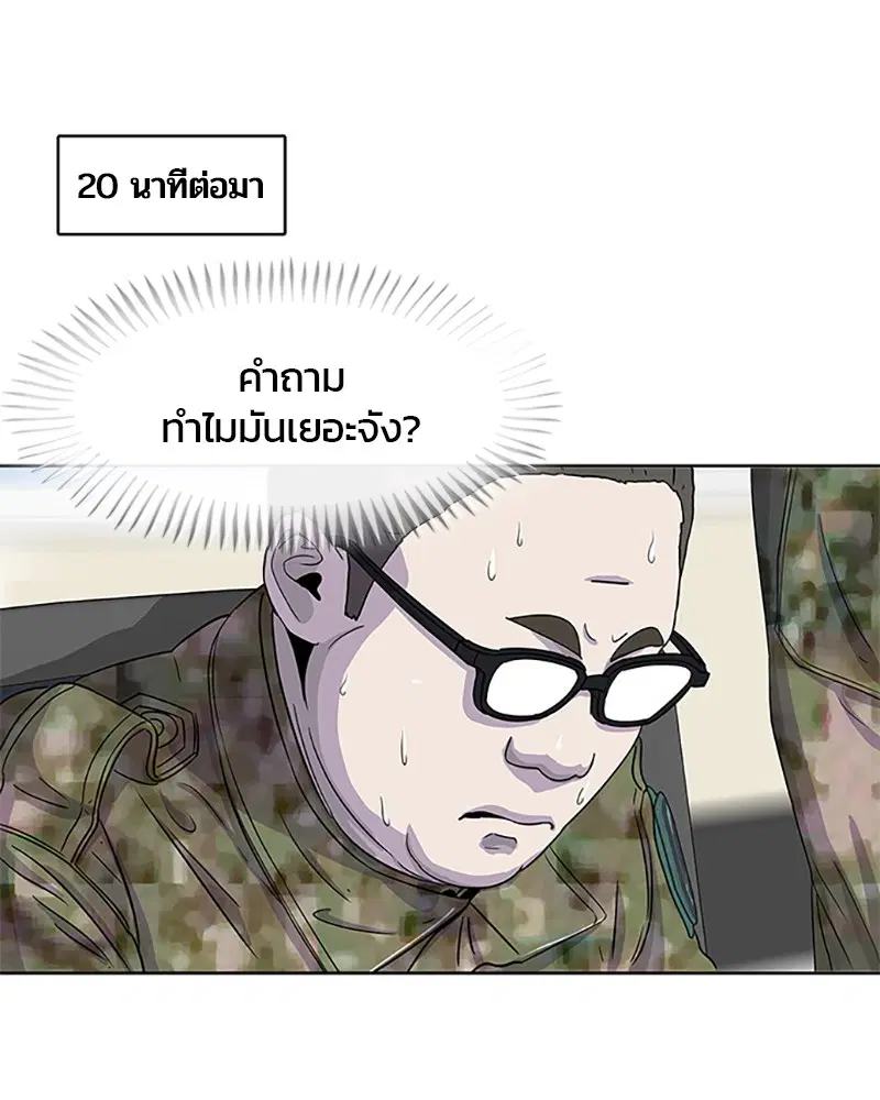 หน้า 10 จาก 88