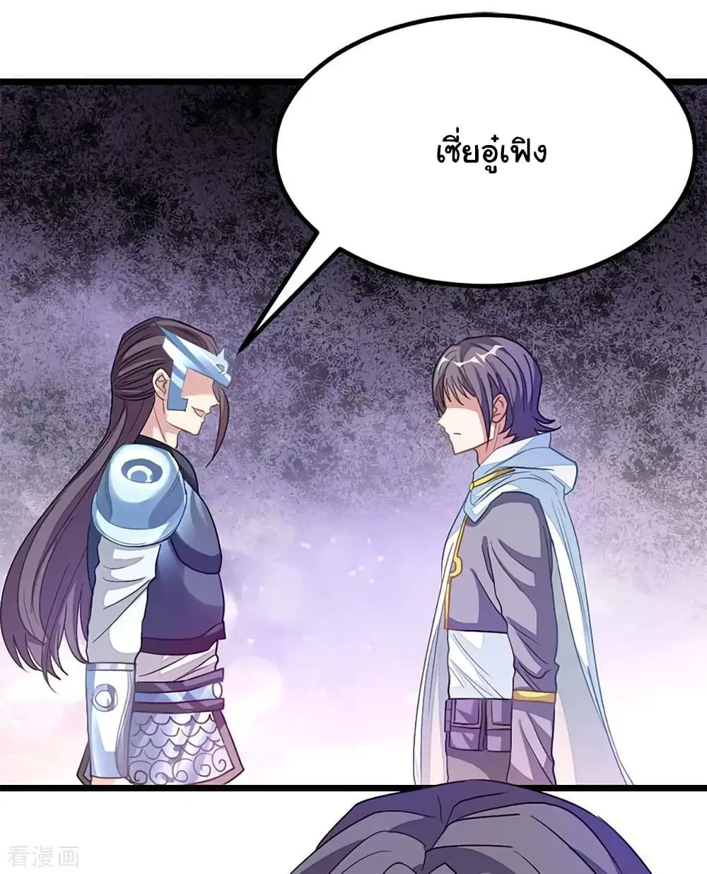 หน้า 36 จาก 38