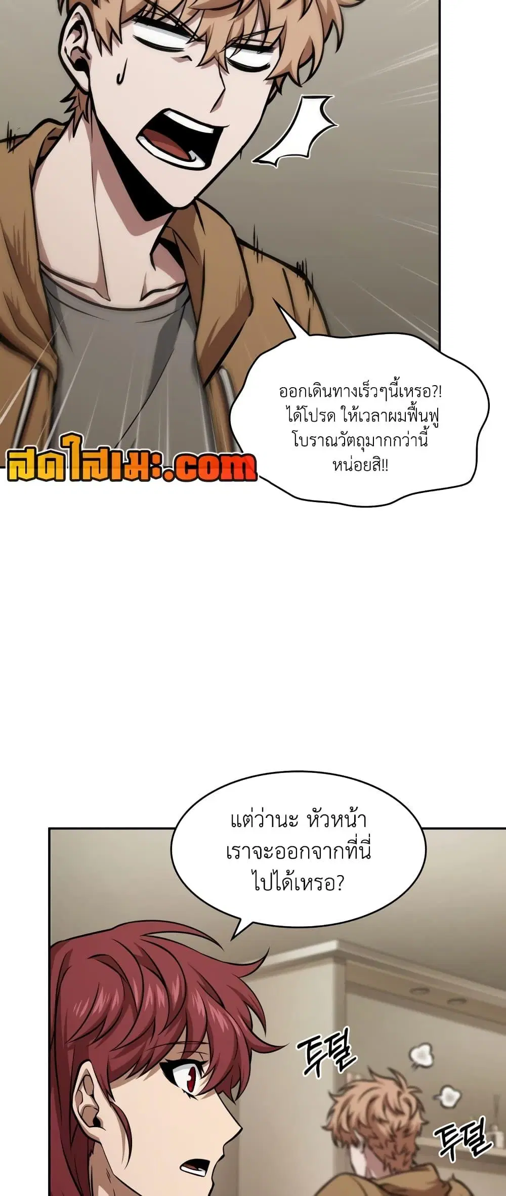 หน้า 4 จาก 50