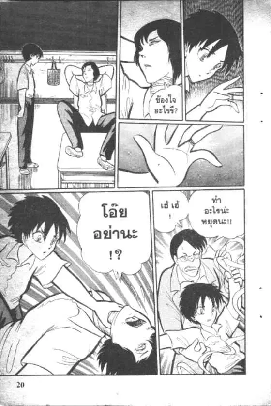 หน้า 10 จาก 12