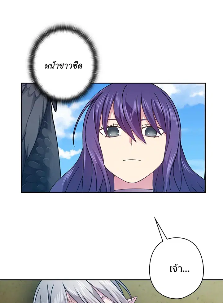 หน้า 3 จาก 58