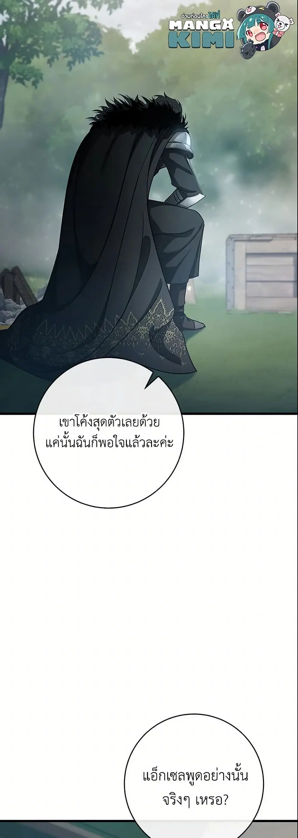 หน้า 35 จาก 51