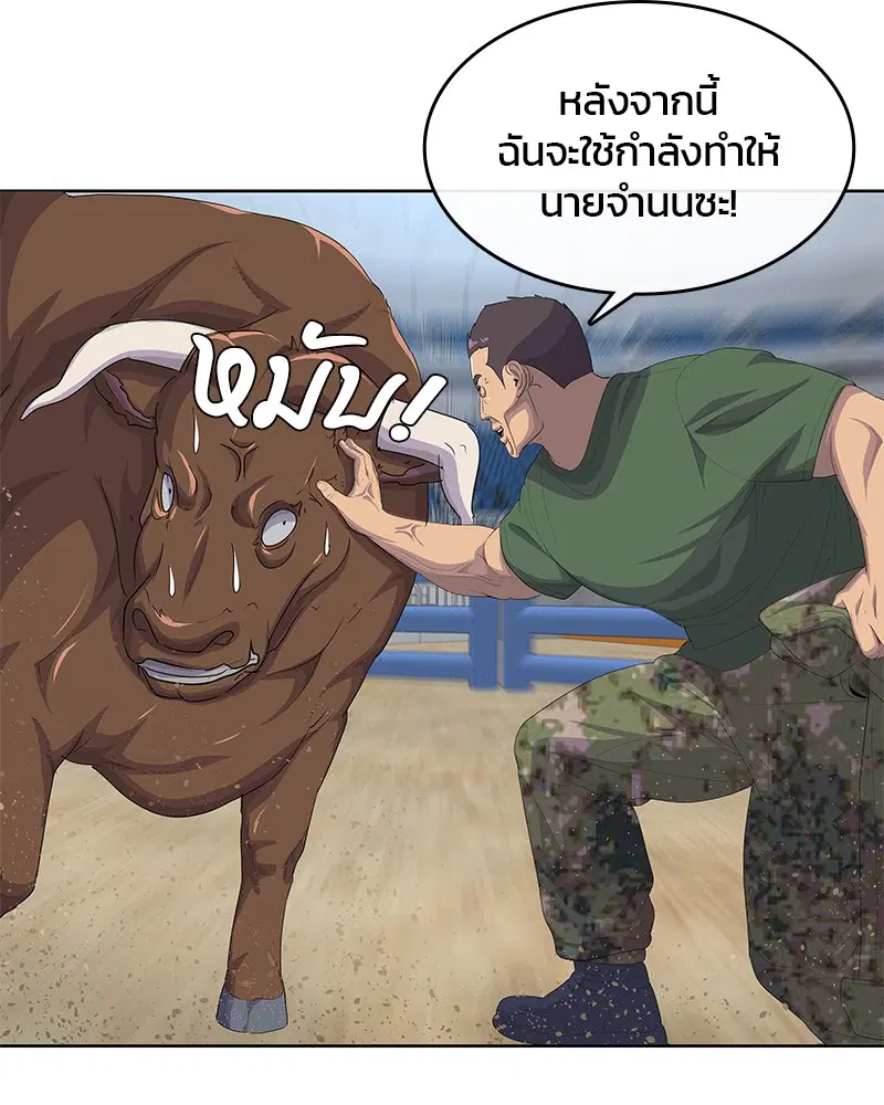 หน้า 56 จาก 117
