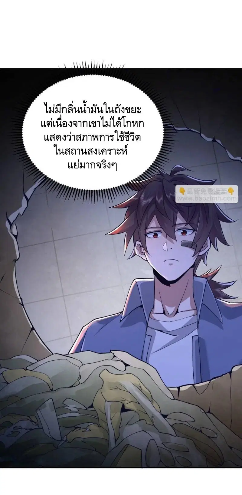 หน้า 19 จาก 51