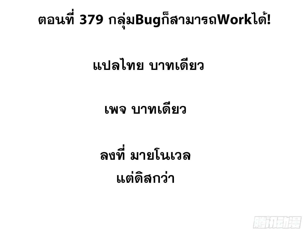 หน้า 2 จาก 75