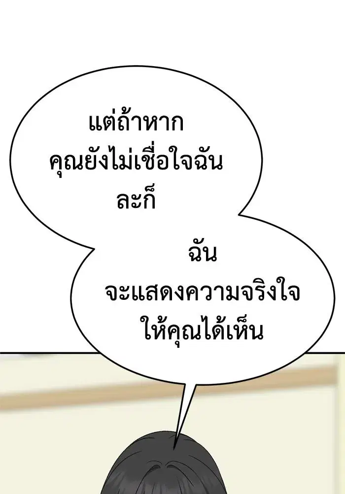 หน้า 100 จาก 200