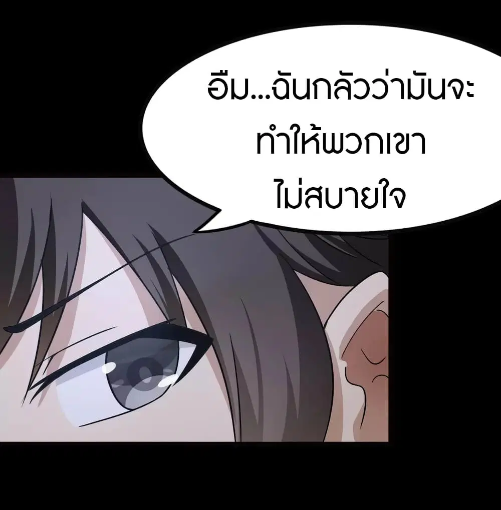 หน้า 7 จาก 72