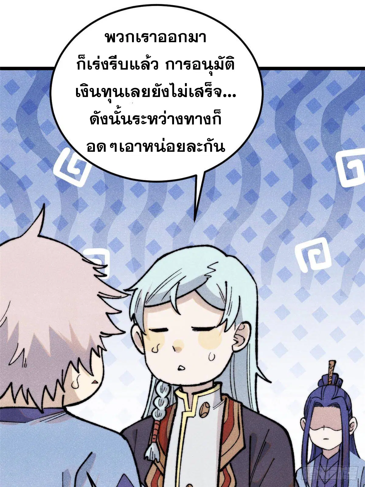หน้า 30 จาก 83