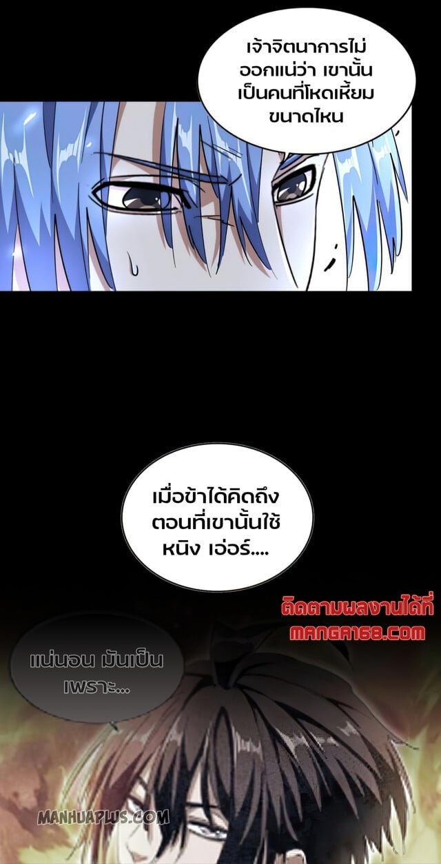 หน้า 11 จาก 42