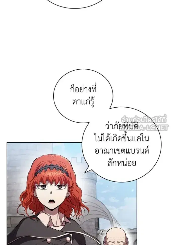 หน้า 58 จาก 115