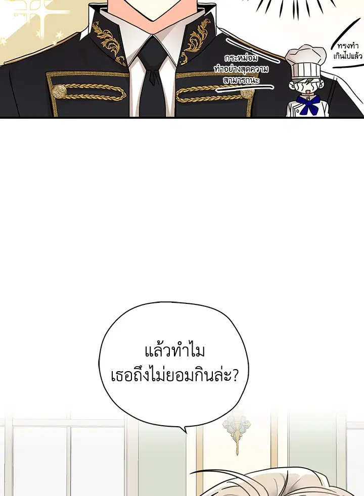 หน้า 26 จาก 82