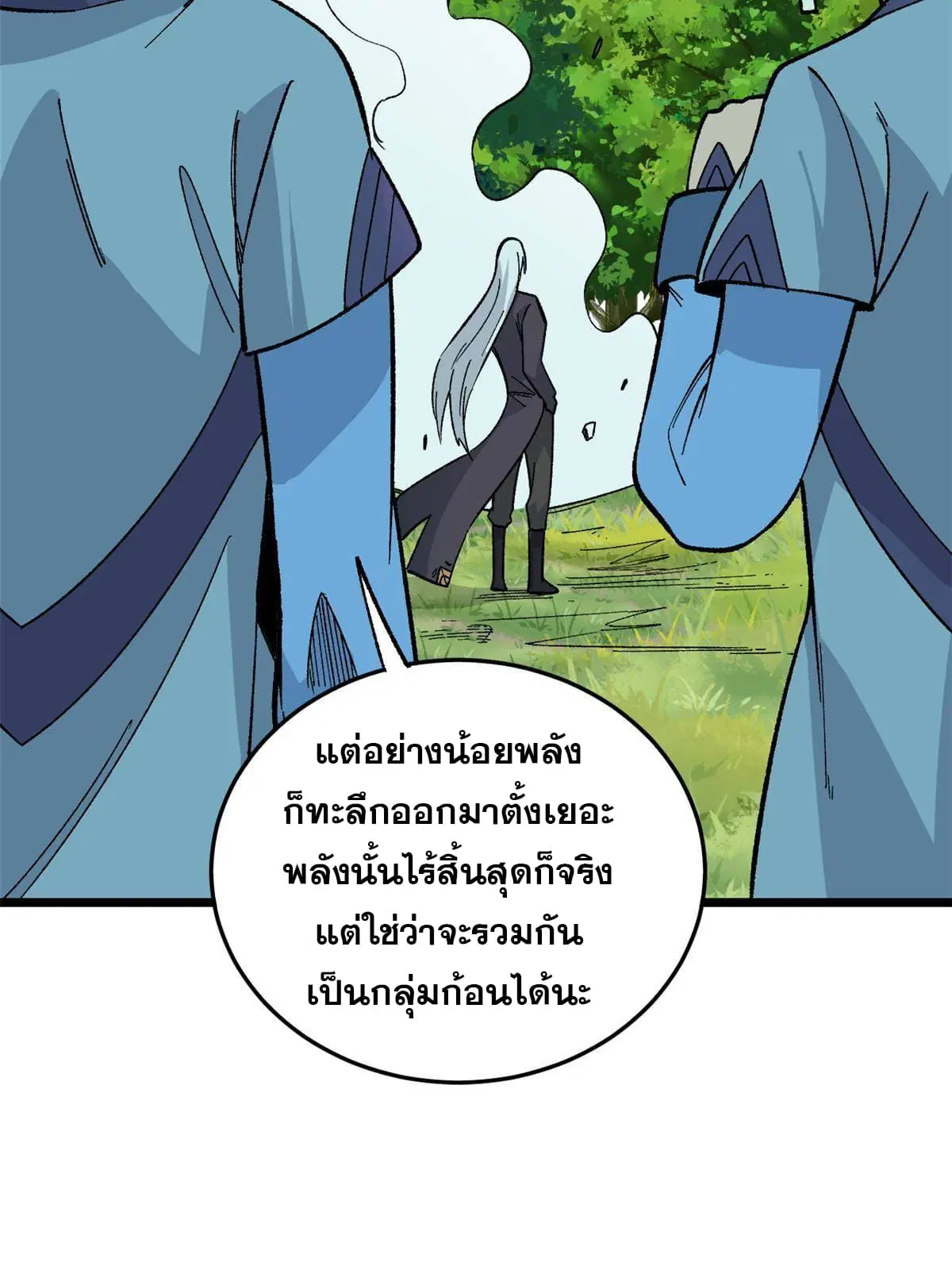 หน้า 10 จาก 80