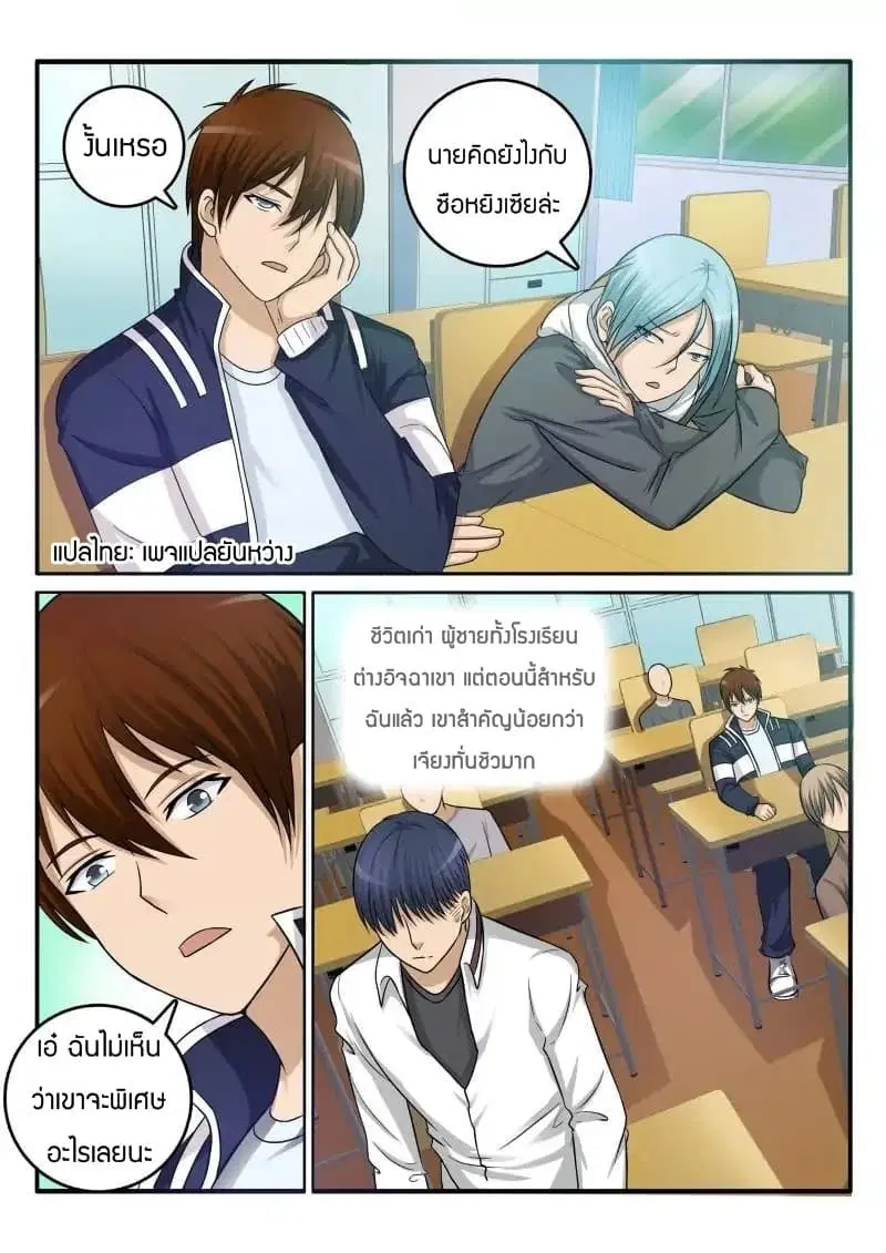 หน้า 8 จาก 14